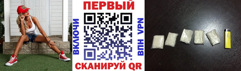 АМФ VHQ  Пенза 