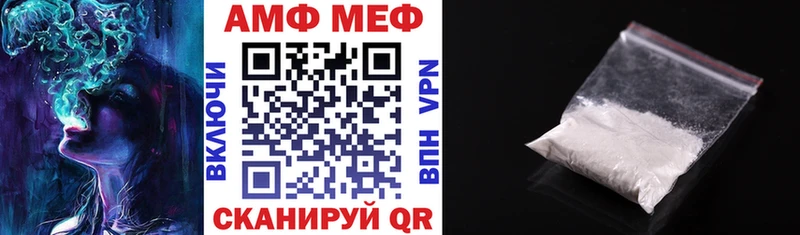 Amphetamine Розовый Пенза