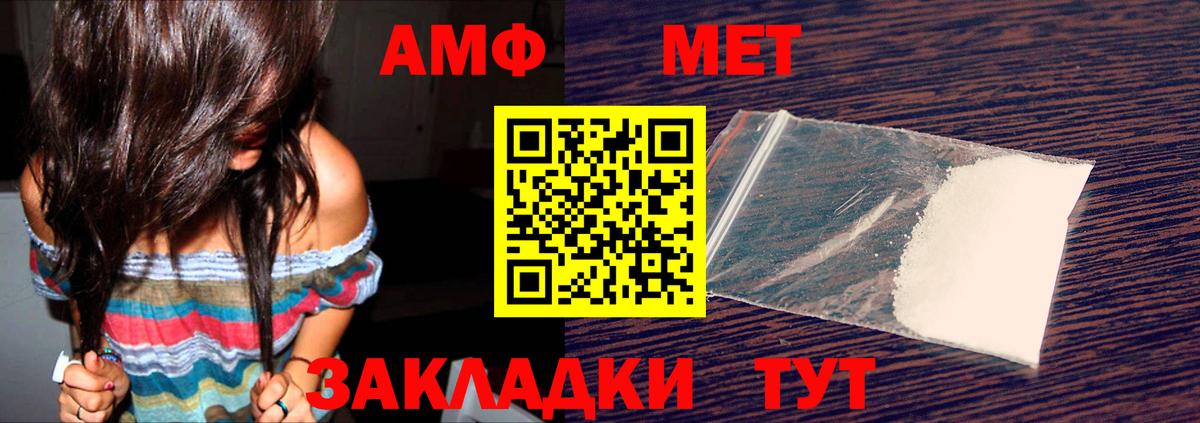 Пенза  Amphetamine Premium  АМФЕТАМИН  Вход с VPN 