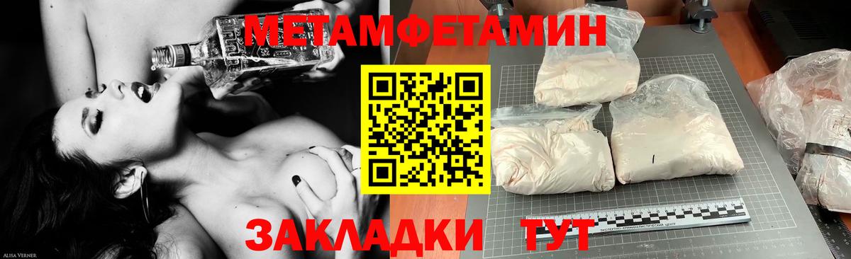 Амфетамин Premium Пенза