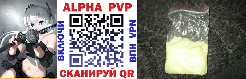 Alpha PVP мука  Пенза 