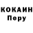 МЕТАДОН белоснежный Kevin Carey
