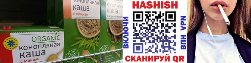Печенье с ТГК марихуана  Пенза 