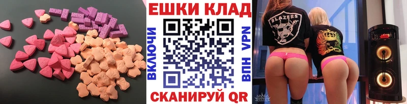 Экстази Дубай  что такое наркотик  Пенза 