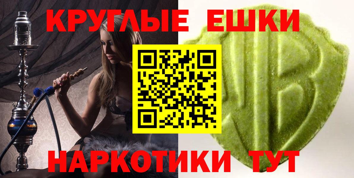 Ecstasy Philipp Plein Пенза
