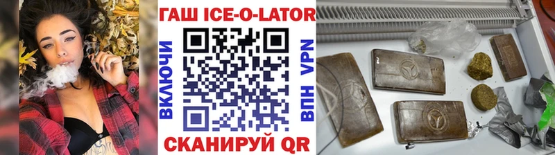 где продают   Пенза  ГАШИШ hashish 