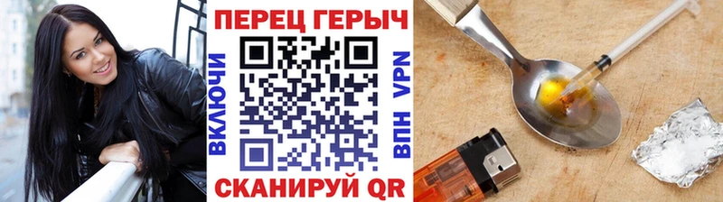 ГЕРОИН Heroin  купить наркотики цена  KRAKEN онион  Пенза 