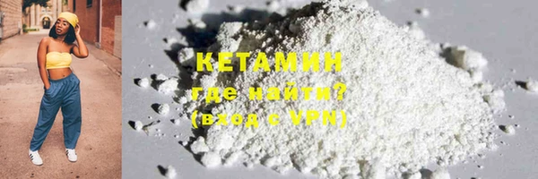 COCAINE Аркадак