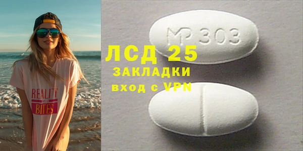 COCAINE Аркадак