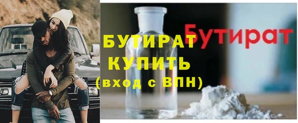 амф Арсеньев