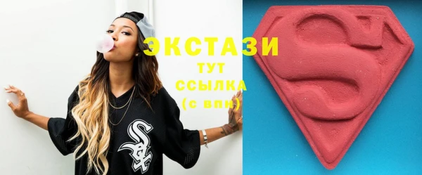 MESCALINE Армянск