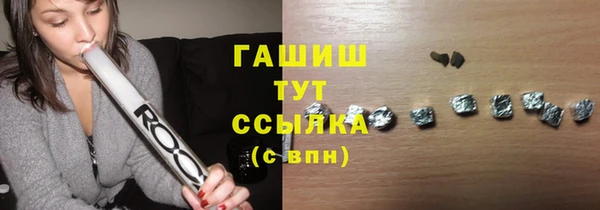герыч Инта