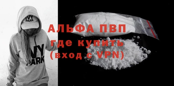 мефедрон мука Инсар