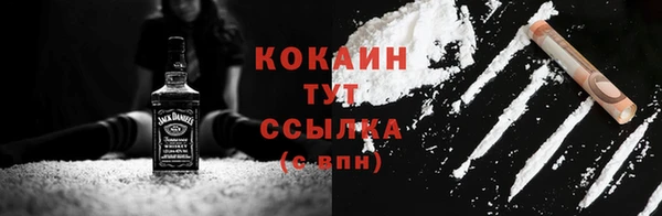 COCAINE Аркадак
