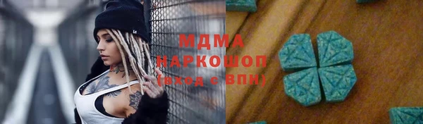 MESCALINE Армянск