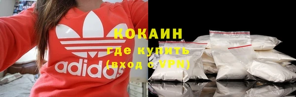 COCAINE Аркадак