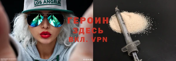 COCAINE Аркадак