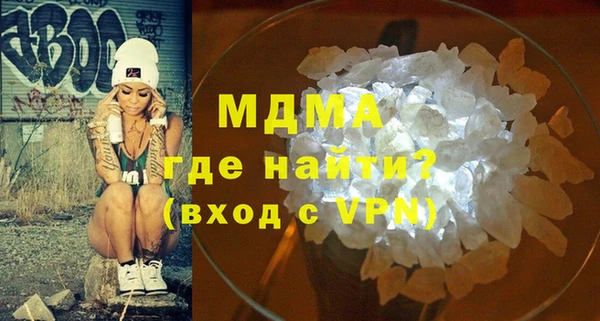 MESCALINE Армянск
