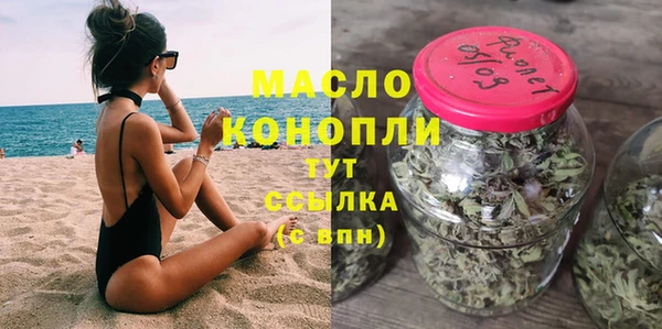 амф Арсеньев