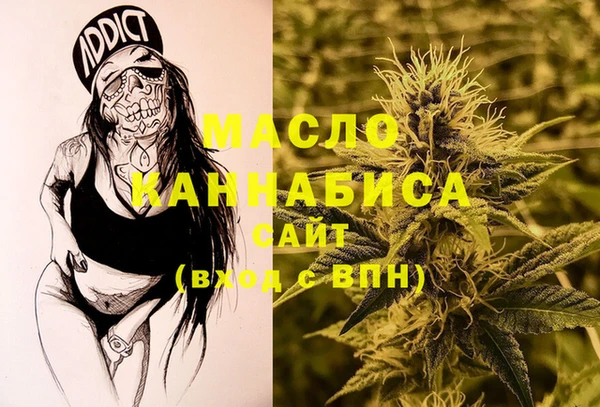 MESCALINE Армянск