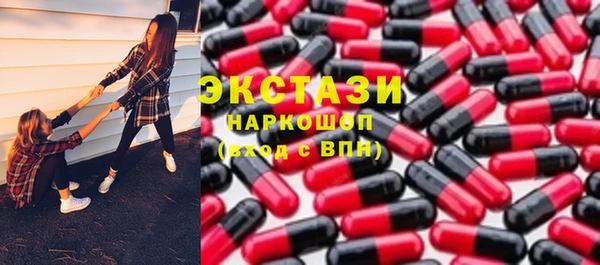 MESCALINE Армянск