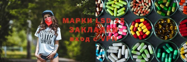 COCAINE Аркадак