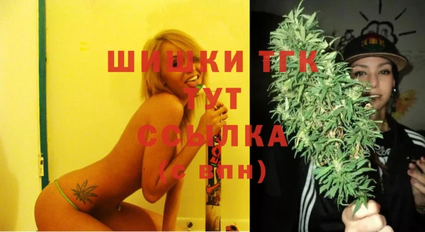 COCAINE Аркадак