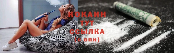 MESCALINE Армянск