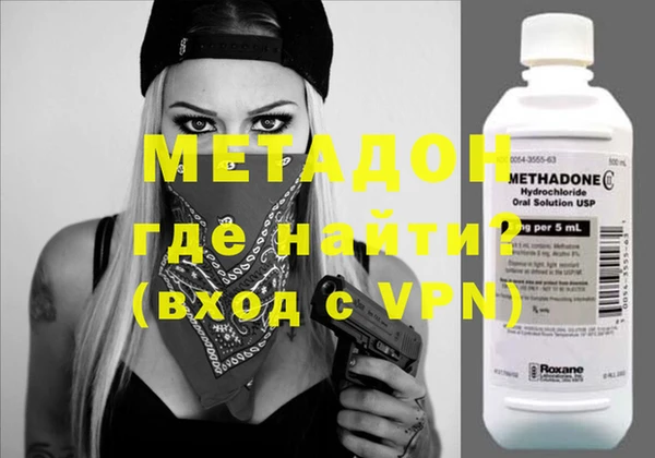 COCAINE Аркадак