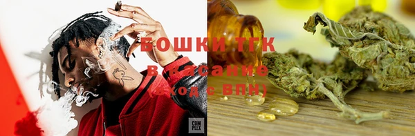 MESCALINE Армянск