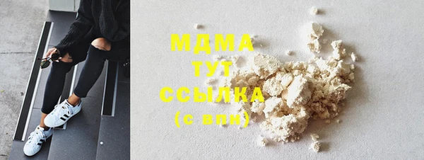 COCAINE Аркадак