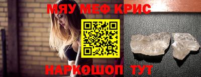 альфа пвп Татарск