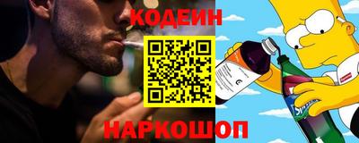 мяу мяу кристалл Тверь
