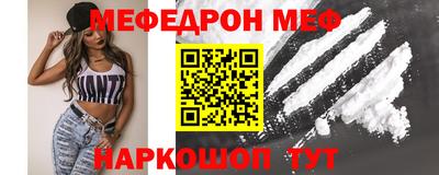 альфа пвп Татарск