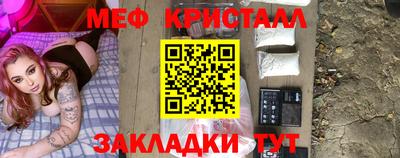 альфа пвп Татарск