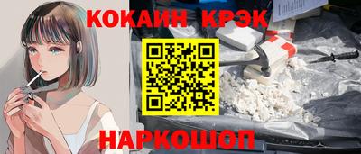 мяу мяу кристалл Тверь
