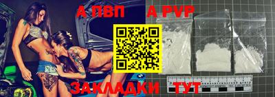 мяу мяу кристалл Тверь