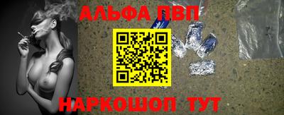 мяу мяу кристалл Тверь