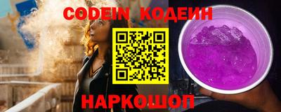мяу мяу кристалл Тверь