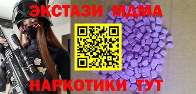 мдма Тара