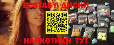 мяу мяу кристалл Тверь