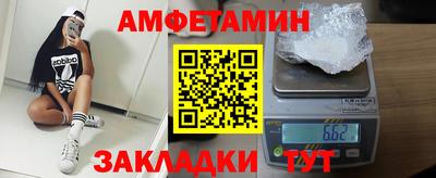 мяу мяу кристалл Тверь