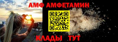 альфа пвп Татарск
