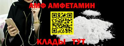 альфа пвп Татарск