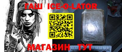 альфа пвп Татарск