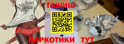 альфа пвп Татарск