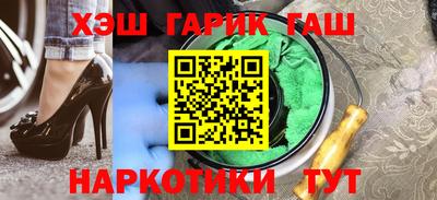 мяу мяу кристалл Тверь