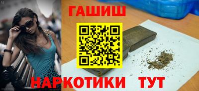 мяу мяу кристалл Тверь