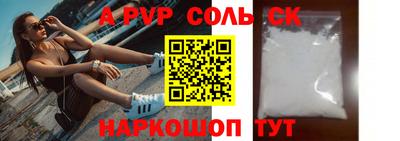 мяу мяу кристалл Тверь