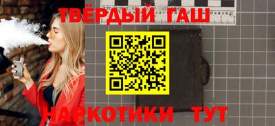 альфа пвп Татарск